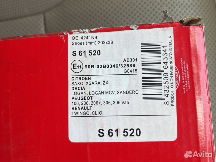 Тормозные колодки renault logan