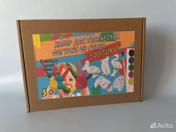 Набор для творчества