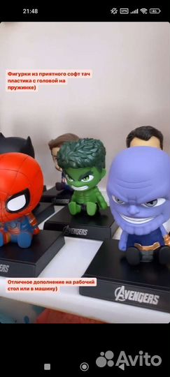 Фигурки Супергероев в машину или на рабочий стол