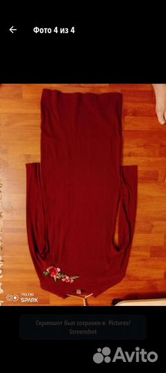 Летнее платье