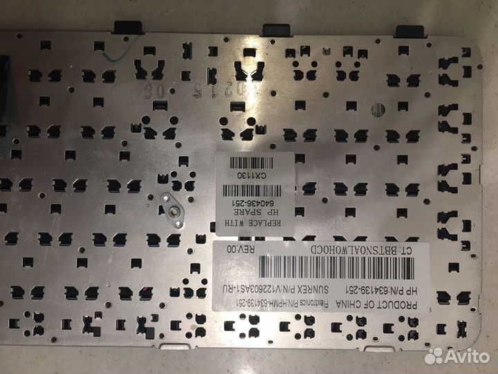 Клавиатура для ноутбука hp