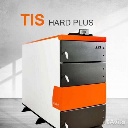Котел твердотопливный hard DR Plus Tis