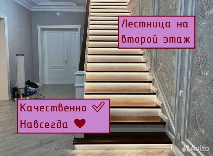 Винтовая лестница / Лестница в коттедж