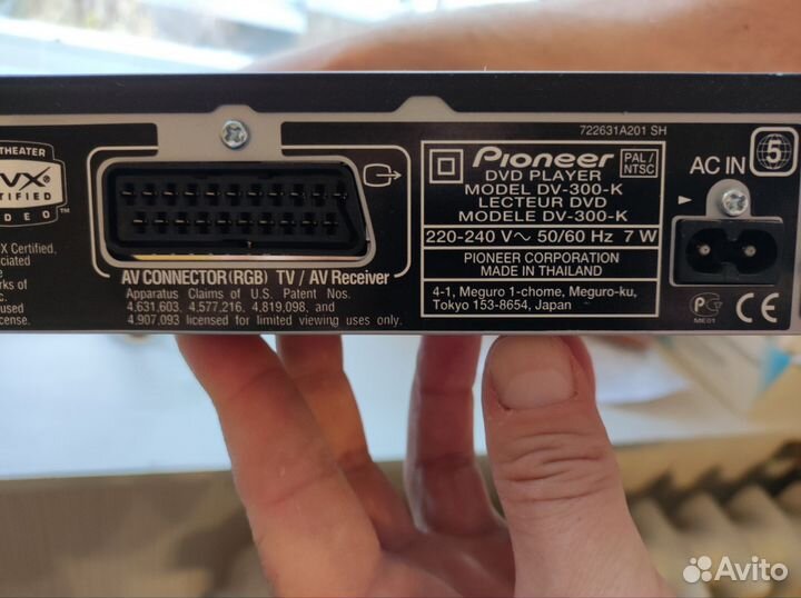 Dvd плеер pioneer