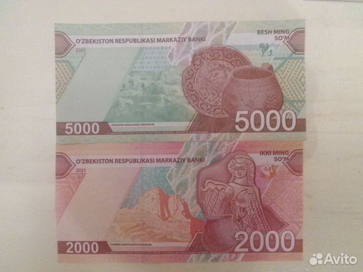 Банкноты Узбекистана 2021 и 2001 годов и монеты