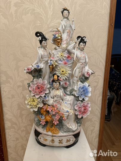 Фарфоровая статуя