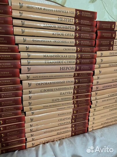 Книги «История в романах» все экземпляры