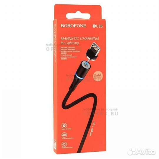 Кабель-USB Borofone BU16 Skill magnetic charging c