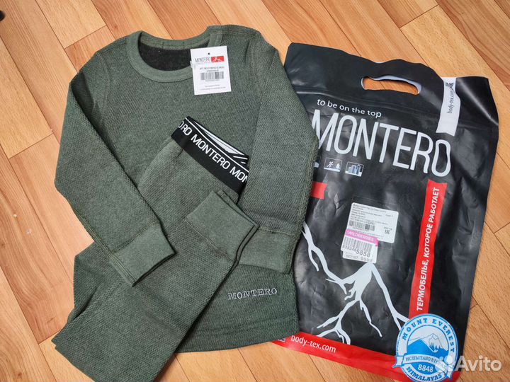 Детская одежда