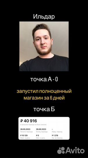 Обучение с нуля