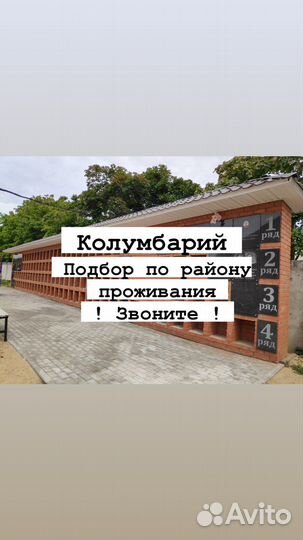 Ритуальный агент. Организация похорон