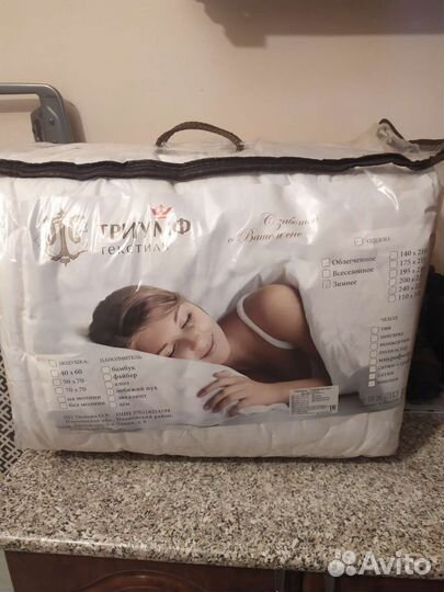 Одеяло евро макси