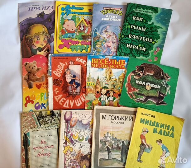 Детские книги СССР тонкие