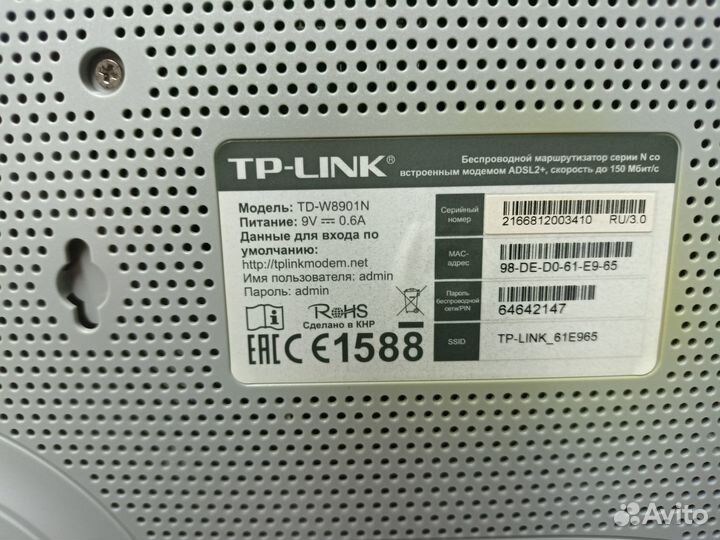 Wi-Fi роутеры