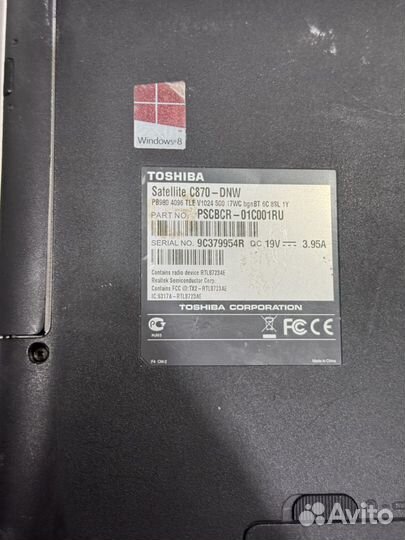 Белый Toshiba C870 17.3 дюйма (Pentium B940, 4Гб)