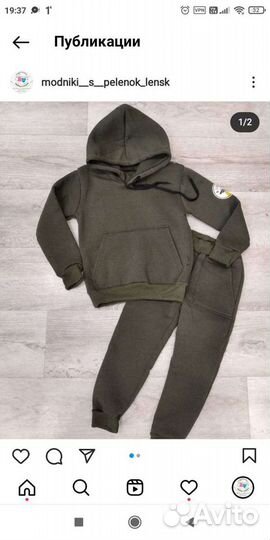 Детская и подростковая одежда