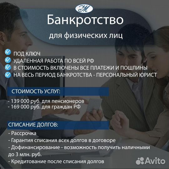 Кредитный брокер