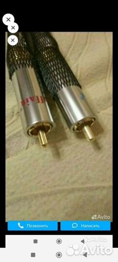 RCA кабель Nordost Valhalla 7N