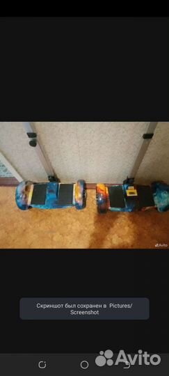 Гироскутер с ручкой бу