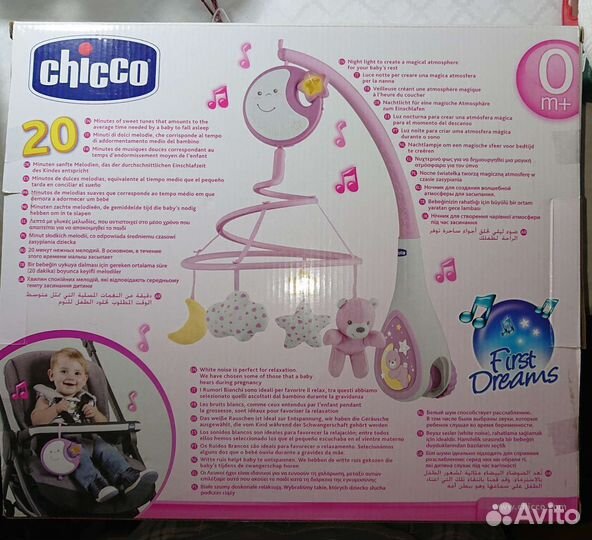 Мобиль Chicco next2dreams