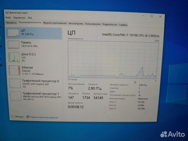 Hasee i7 10700 + rtx 3070m