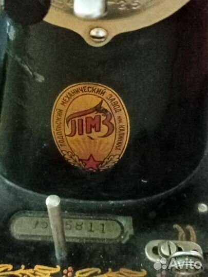 Швейная машина ножная