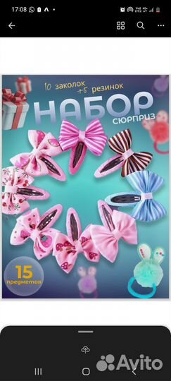 Создание карточек товара на маркетплейсах