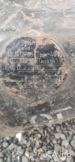 Газовый баллон для авто