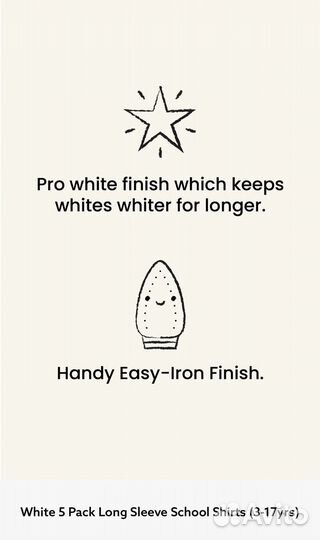 Новая школьная рубашка next, 140