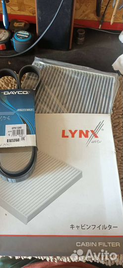 Ремень фильтр Kia Optima 2014