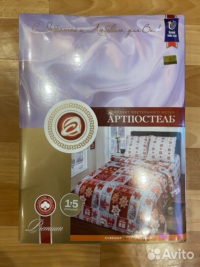 Комплект 1,5 сп. Бязь, 100 хлопок