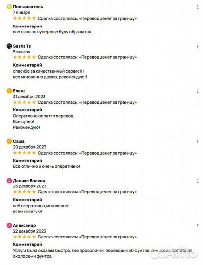 Пополнение Alipay и Wechat