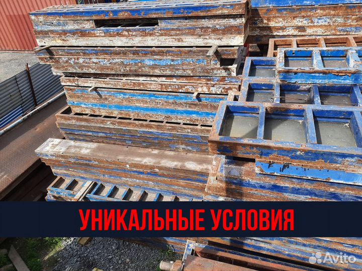 Опалубка Cup-Lock