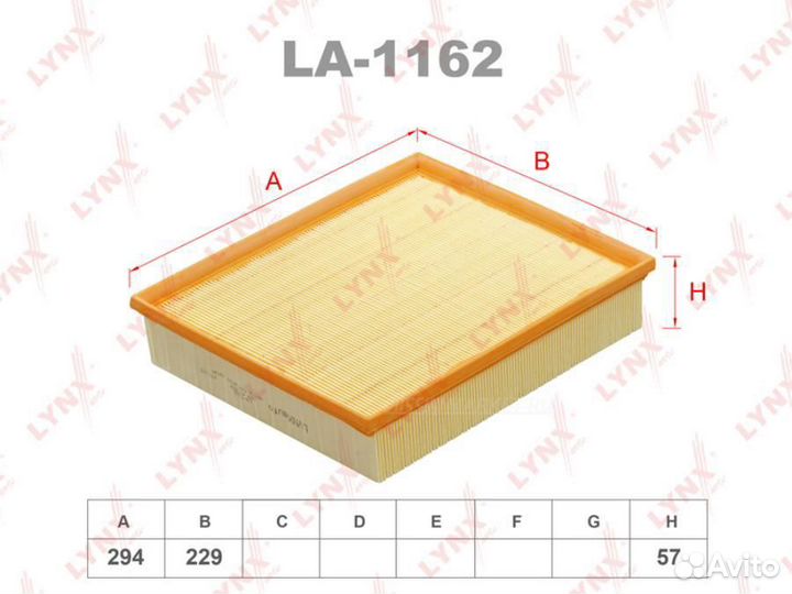 Lynxauto LA-1162 Фильтр воздушный
