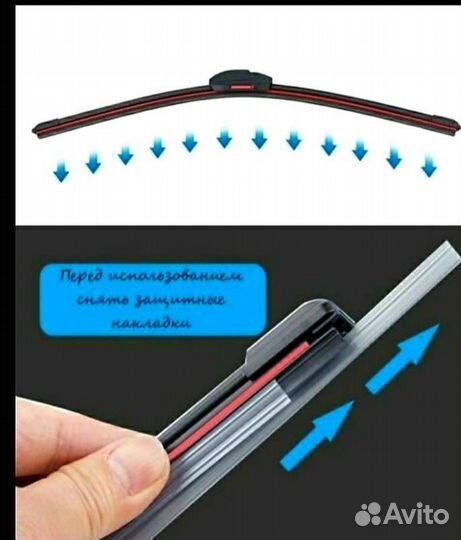 Щетки стеклоочистителя с двумя резинами