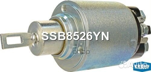 Втягивающее реле стартера SSB8526YN Krauf