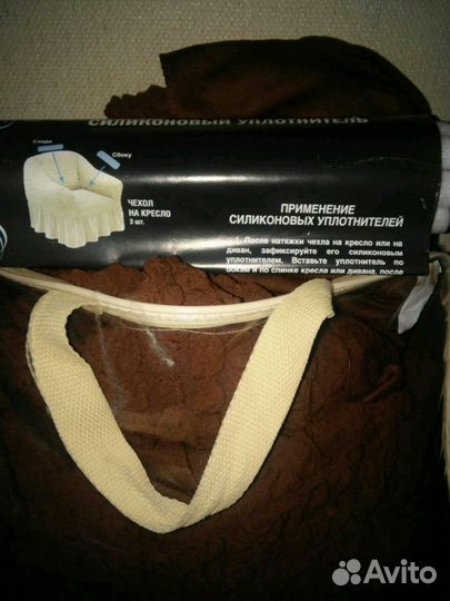 Чехлы на диван и 2 кресла