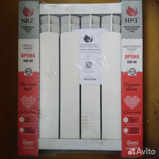 Радиатор биметаллический 6 секций