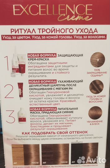Краска для волос loreal