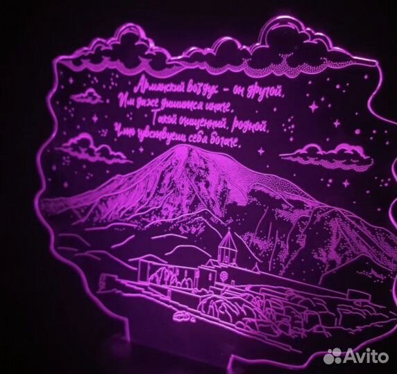 Ночник,Горы Армении’’