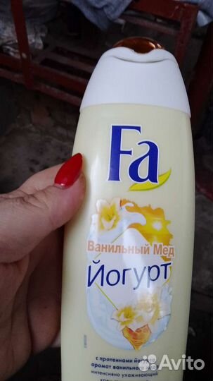 Средство для мытья посуды