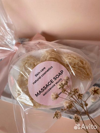 Скрабы, мыло, масло, крем-баттер для тела