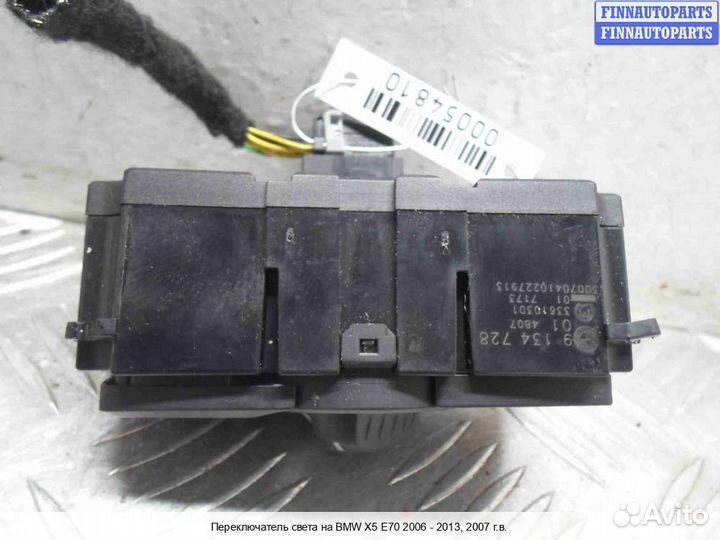 Переключатель света BMW X5 (E70), 2007 3.0 Бензин