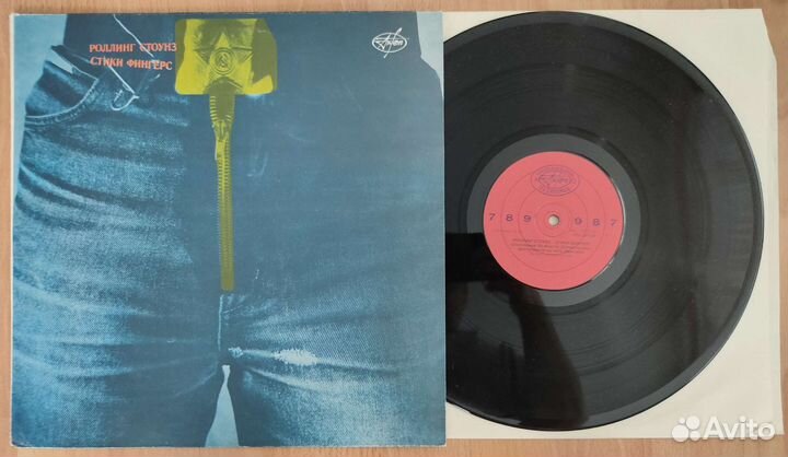 Виниловые пластинки рок, рок-н-ролл