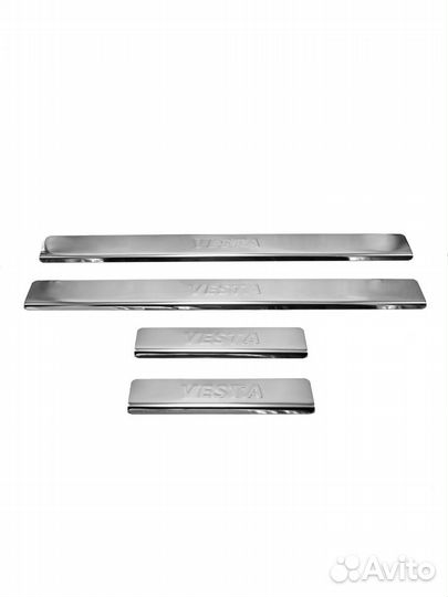 Накладки на 