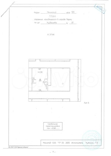 Планировка