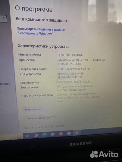 Ноутбук samsung r540