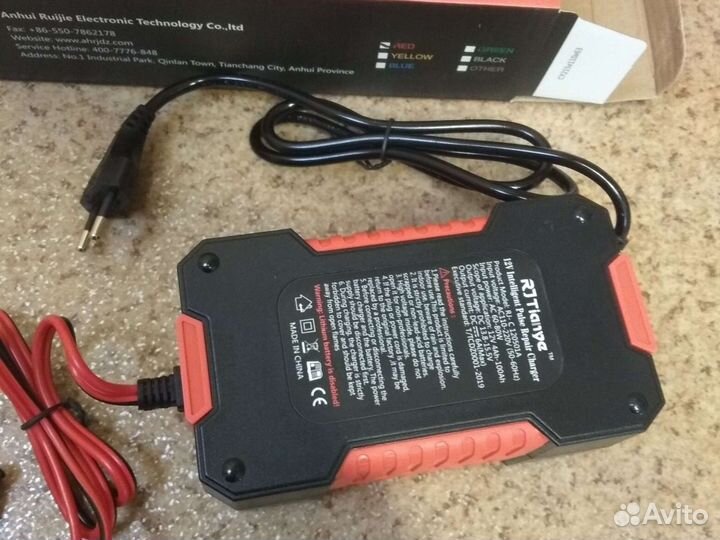 Автомобильное зарядное устройство