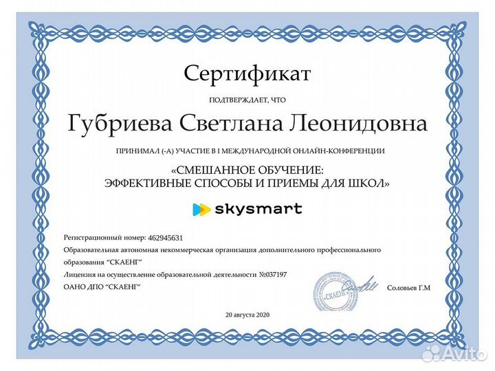 Репетитор по математике. Подготовка ЕГЭ/ОГЭ Онлайн