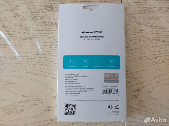 Стекло nillkin CP+PRO